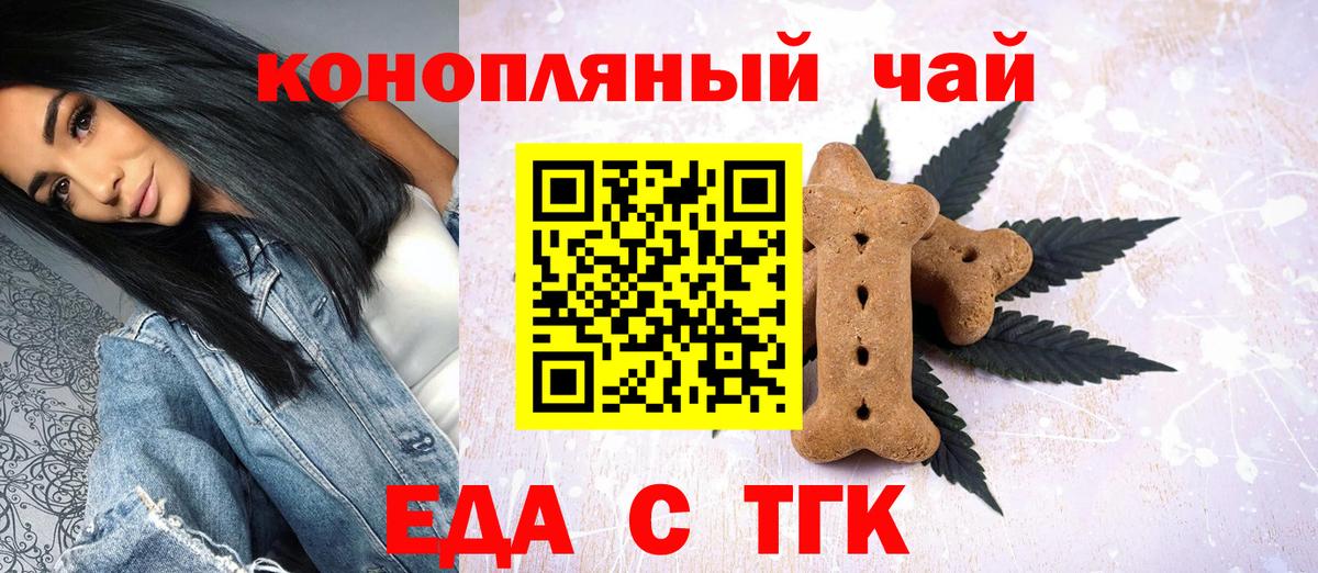 Canna-Cookies марихуана  Гай 