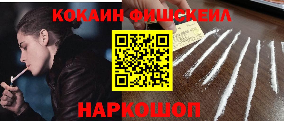 Гай  КОКАИН Перу  КОКАИН Колумбийский  Вход с VPN 