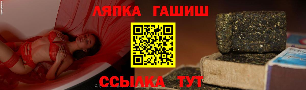 Гашиш ice o lator Гай