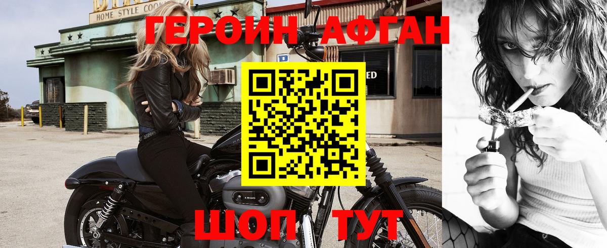 Гай  ГЕРОИН  Вход с VPN  ГЕРОИН герыч 