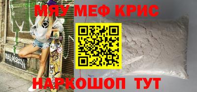 бутират Абинск