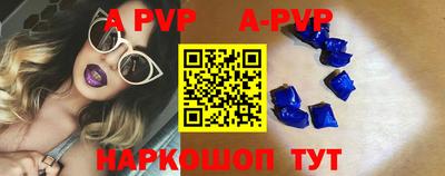 a pvp Наро-Фоминск