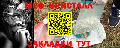 PSILOCYBIN Нарткала