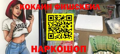 кокаин премиум Азнакаево