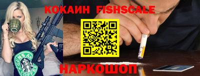 a pvp Наро-Фоминск