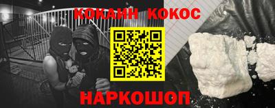 кокаин премиум Азнакаево