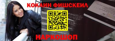 кокаин премиум Азнакаево