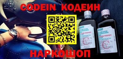 бутират Абинск