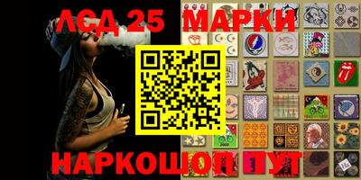 бутират Абинск