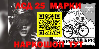 бутират Абинск