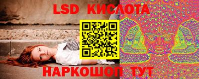 PSILOCYBIN Нарткала