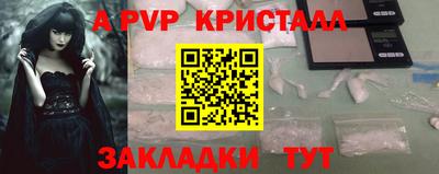 a pvp Наро-Фоминск