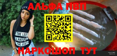PSILOCYBIN Нарткала