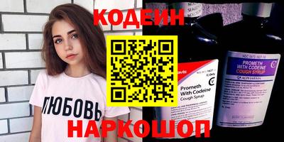 PSILOCYBIN Нарткала