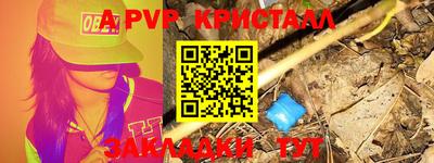 a pvp Наро-Фоминск