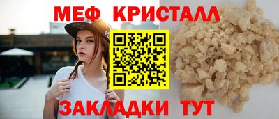 mix Нальчик