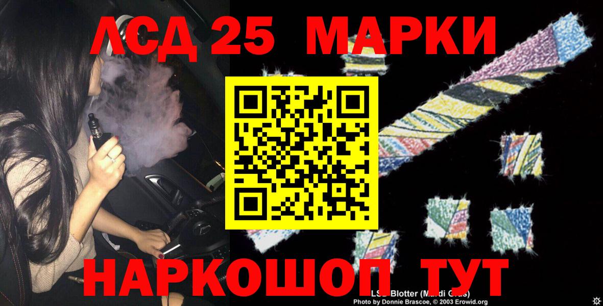 ЛСД экстази кислота  ЛСД экстази ecstasy  Гай 