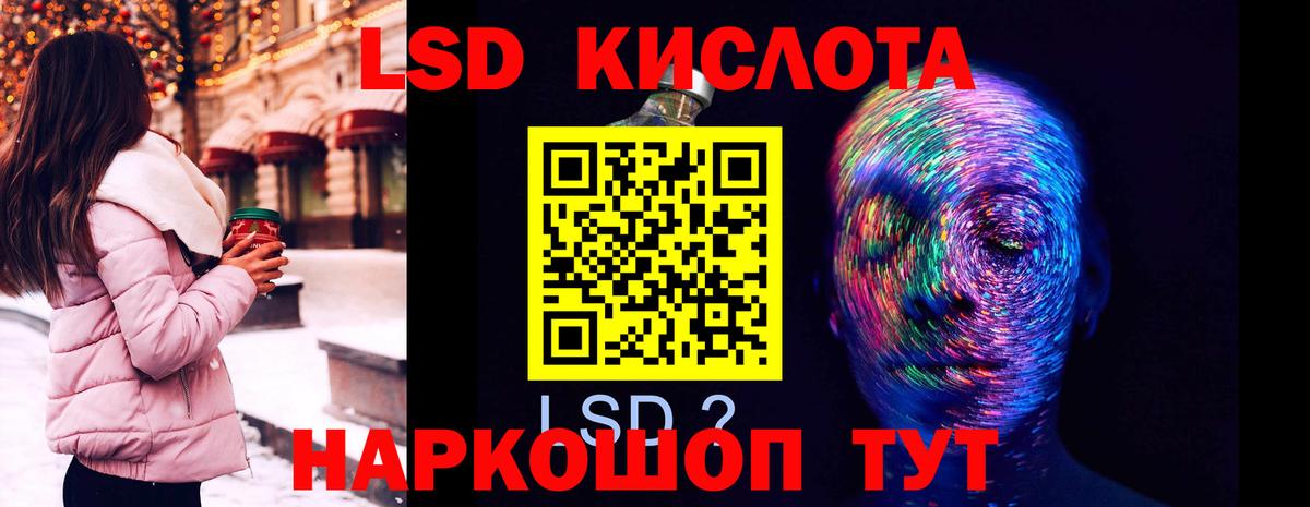 Гай  ЛСД экстази ecstasy  ЛСД экстази  ЛСД экстази ecstasy  Вход с VPN 