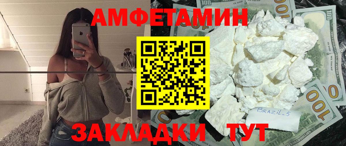 Первитин Methamphetamine Гай