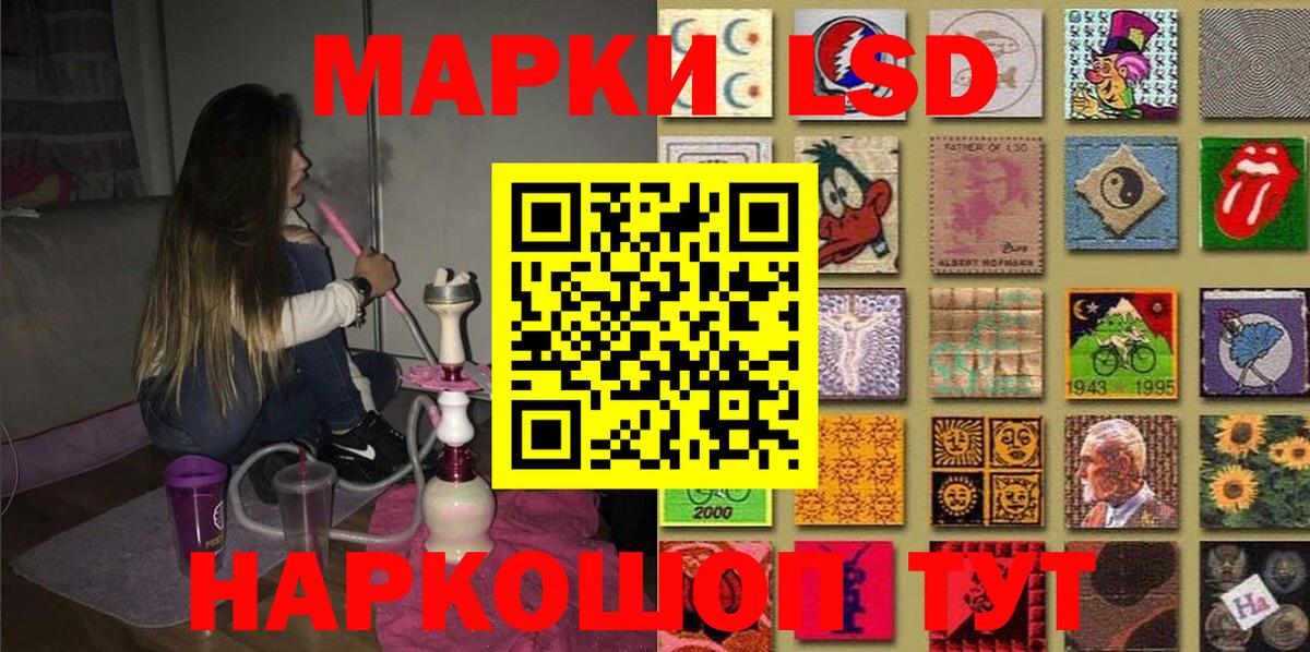 Марки NBOMe 1,8мг Гай