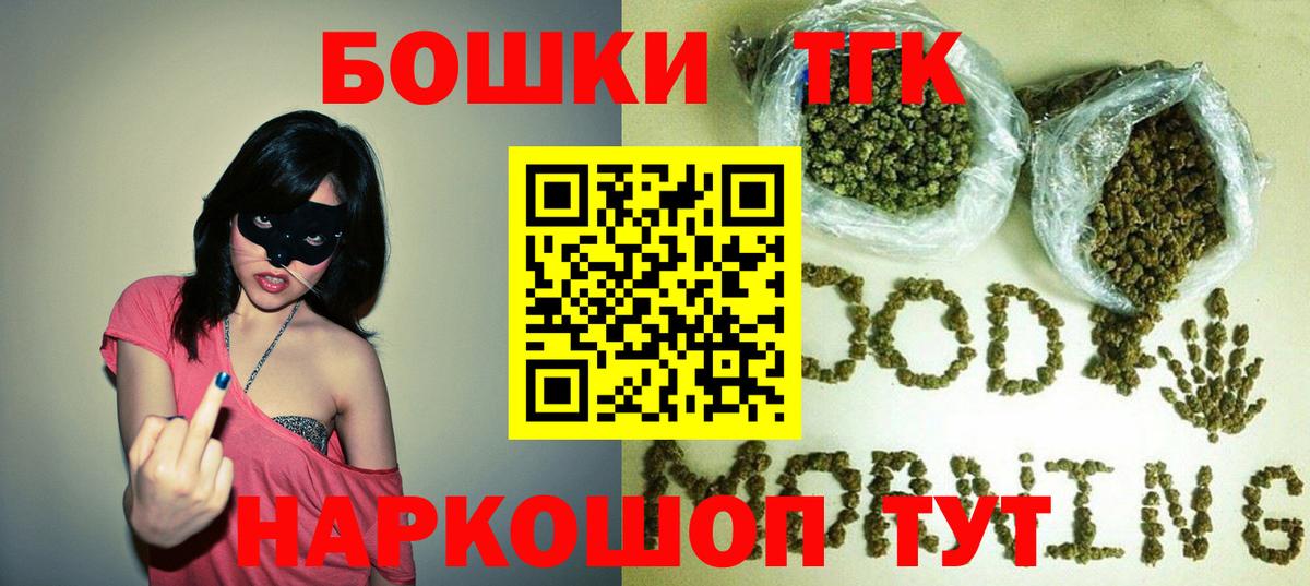 Канабис сатива  МАРИХУАНА AK-47  Гай  Каннабис THC 21% 
