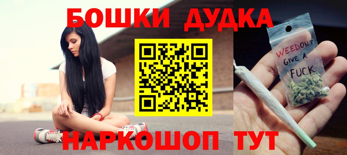 Канабис VHQ  Вход с VPN  Каннабис марихуана  Шишки марихуана White Widow  Каннабис ГИДРОПОН  Гай 